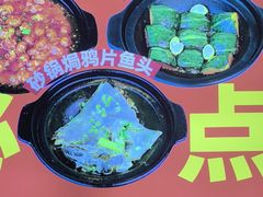 -叁宝烤肉• 西安烧烤(凤城十二路店)