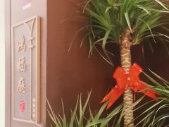 -颂福楼·南京菜(定淮门店)