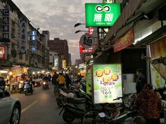 -六合夜市