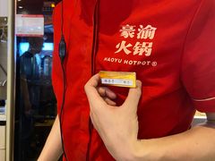 -豪渝火锅(李家村万达店)