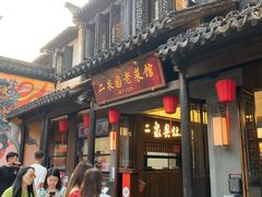 -二泉园老菜馆·百年无锡菜