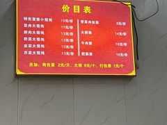 -黄桥宾馆黄桥烧饼(银杏路店)