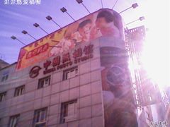 -中国照相馆(王府井店)