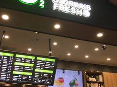 门面-O2鲜榨果汁(苏州龙湖狮山店)