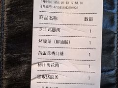 -新石器烤肉(中房金谊广场店)