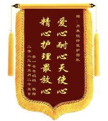 -月来悦好国际月子会所