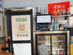 -箪食记(汉口路店)