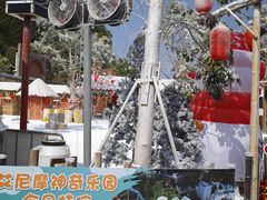 -观澜山水田园