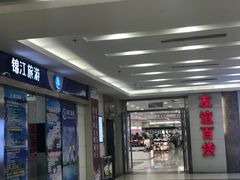 -莲花国际广场