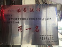 -老王记糕干(养鱼池路店)