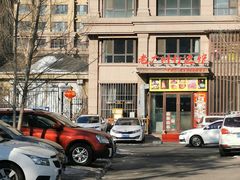 -老广州打边炉(宏润·翠湖天地璞园店)