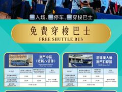 -澳门威尼斯人综合度假区