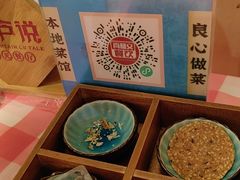 -望庐说·本地菜馆