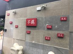 -成都许燎源现代设计艺术博物馆