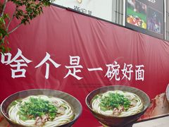 -万达广场(无锡滨湖店)
