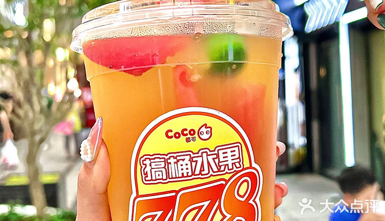 夏天怎能不拥有一桶CoCo的1L水果茶！🍉🍊