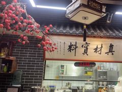 -秦君宝手擀菠菜面(金花路店)