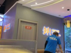 -苏大嘴蒸汽海鲜·海胆蒸饺(中山广场店)