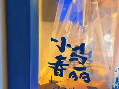 -春丽小马(济南恒隆广场店)