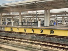 -商丘站