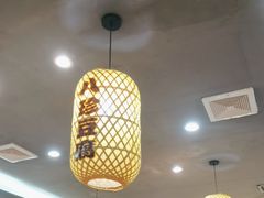 -一块豆腐·海鲜·家常菜(李沧书院路店)