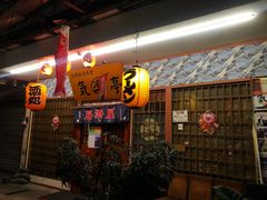 -気楽亭和食料理(气乐亭大世界本店)
