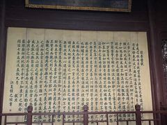 -东坡赤壁风景名胜区