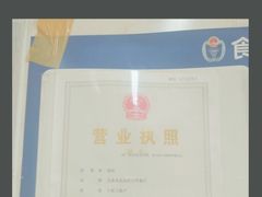 -王庄市场