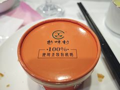 -特味村福园