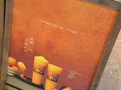 -阿嬷手作(成都万象城店)