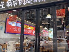 -鑫郭氏·南昌20年大排档(红谷滩旗舰店)