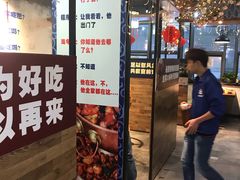 门面-蛙麻蛙辣炭火蛙锅(南环大街店)