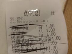 -不倒翁·安徽名菜楼(步行街店)