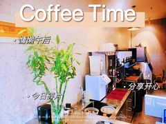 -凤栖梧(兰州中心店)