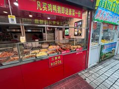 -嘉荟市场(北新泾店)