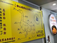 -卤鹅鲜生(卤鹅鲜生万科金域悦府店)