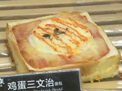 -味多美(比如世界店)