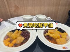 -鲜芋仙(大兴龙湖店)