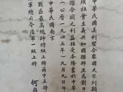 -中国人民抗日战争胜利受降纪念馆