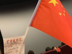 -首都电影院(天津店 中国巨幕)