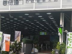 -813芭依珊 BAESAn(皇冠十畝地店)