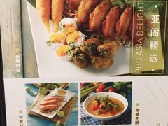 -Pho Asia 亚阁越南料理(上海来福士广场店)