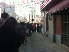 iphone_upload_pic-老杨家熟食店