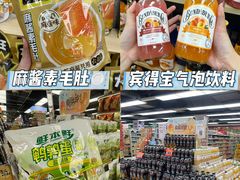 -华润万家(荔湾店)
