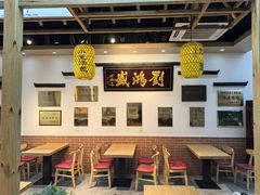 -刘鸿盛(罍街店)