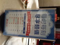 android_upload_pic-旺顺阁海鲜广场(亚运村店)