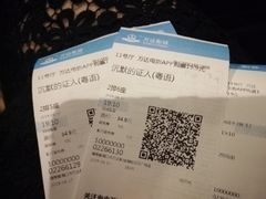 -万达影城IMAX(海口日月广场店)