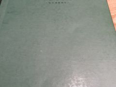-直隶安家罩饼(复兴路店)