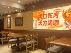 -霹雳火·重庆烧烤·江湖菜(解放碑店)