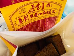 -五道口枣糕王(成府路店)